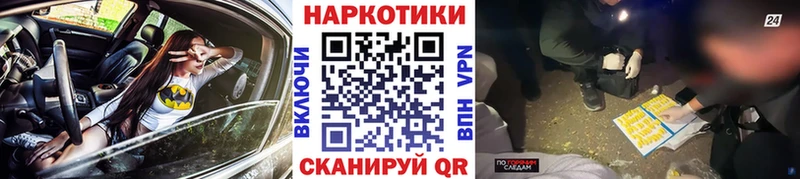 Где можно купить наркотики Енисейск Гашиш  МЕТАМФЕТАМИН  Меф мяу мяу  Канабис  Cocaine 