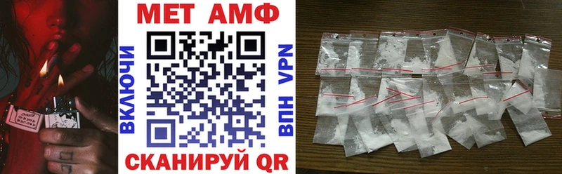 наркотики  Енисейск  Amphetamine Розовый 