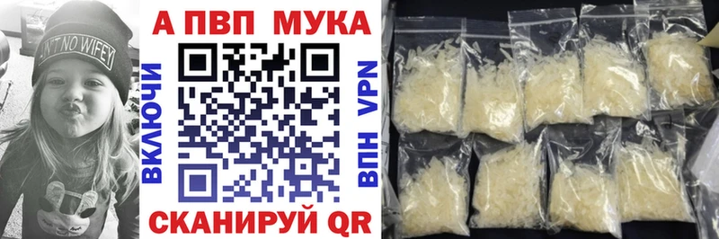 KRAKEN зеркало наркошоп Енисейск A PVP мука