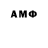 АМФЕТАМИН VHQ Kohoko