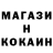ГАШ VHQ INOTCOLD