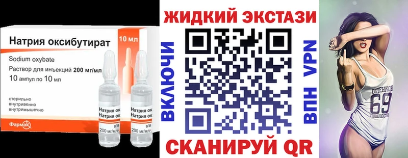 как найти закладки  Енисейск  БУТИРАТ BDO 