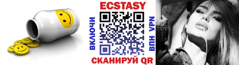 ЭКСТАЗИ 99%  Енисейск 