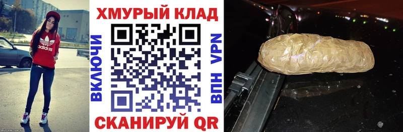 ГЕРОИН гречка что такое наркотик KRAKEN маркетплейс Енисейск