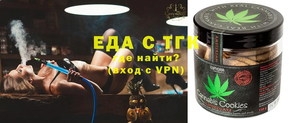 ALPHA PVP Армянск