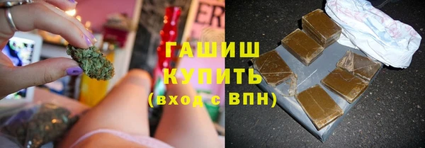 ALPHA PVP Армянск