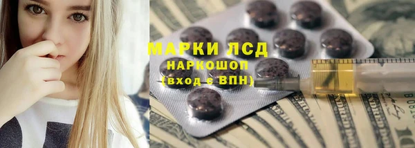 бутират Алексеевка