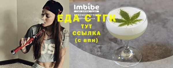 каннабис Аркадак