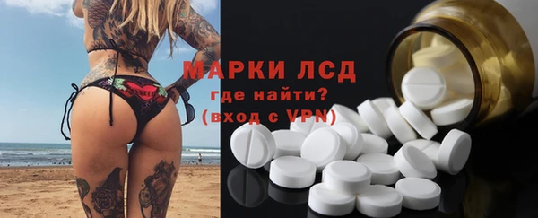 синтетический гашиш Воткинск