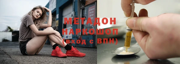 ALPHA PVP Армянск