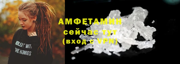 ALPHA PVP Армянск