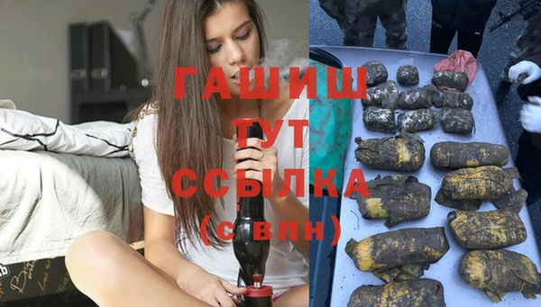 ALPHA PVP Армянск