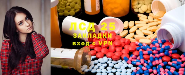 бутират Алексеевка