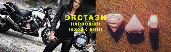 ALPHA PVP Армянск