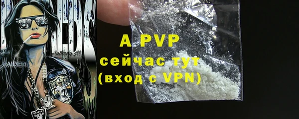 ALPHA PVP Армянск