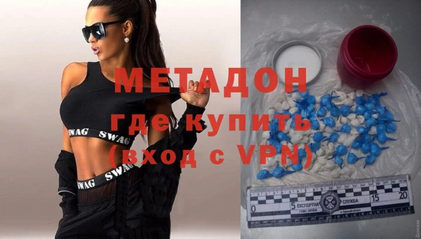 ALPHA PVP Армянск