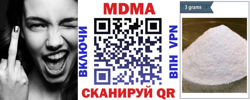 МДМА Molly  Енисейск 