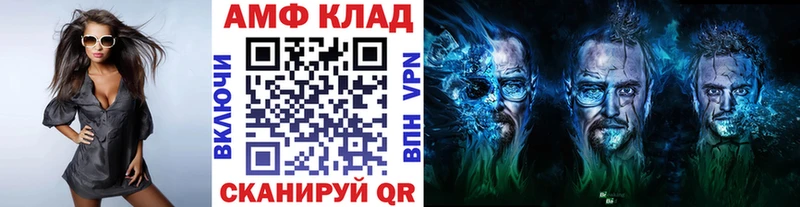 дарнет шоп  Енисейск  Метамфетамин мет 