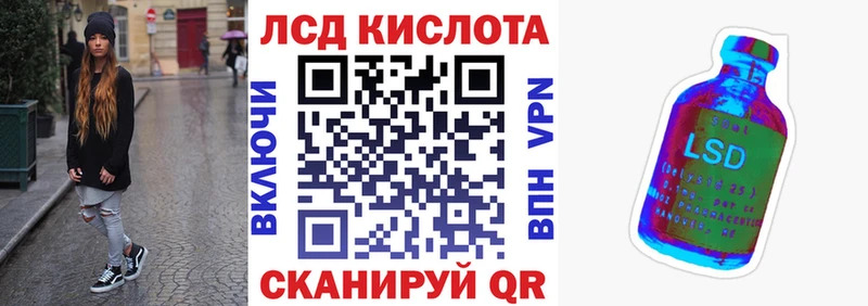 Марки N-bome 1500мкг  Енисейск 